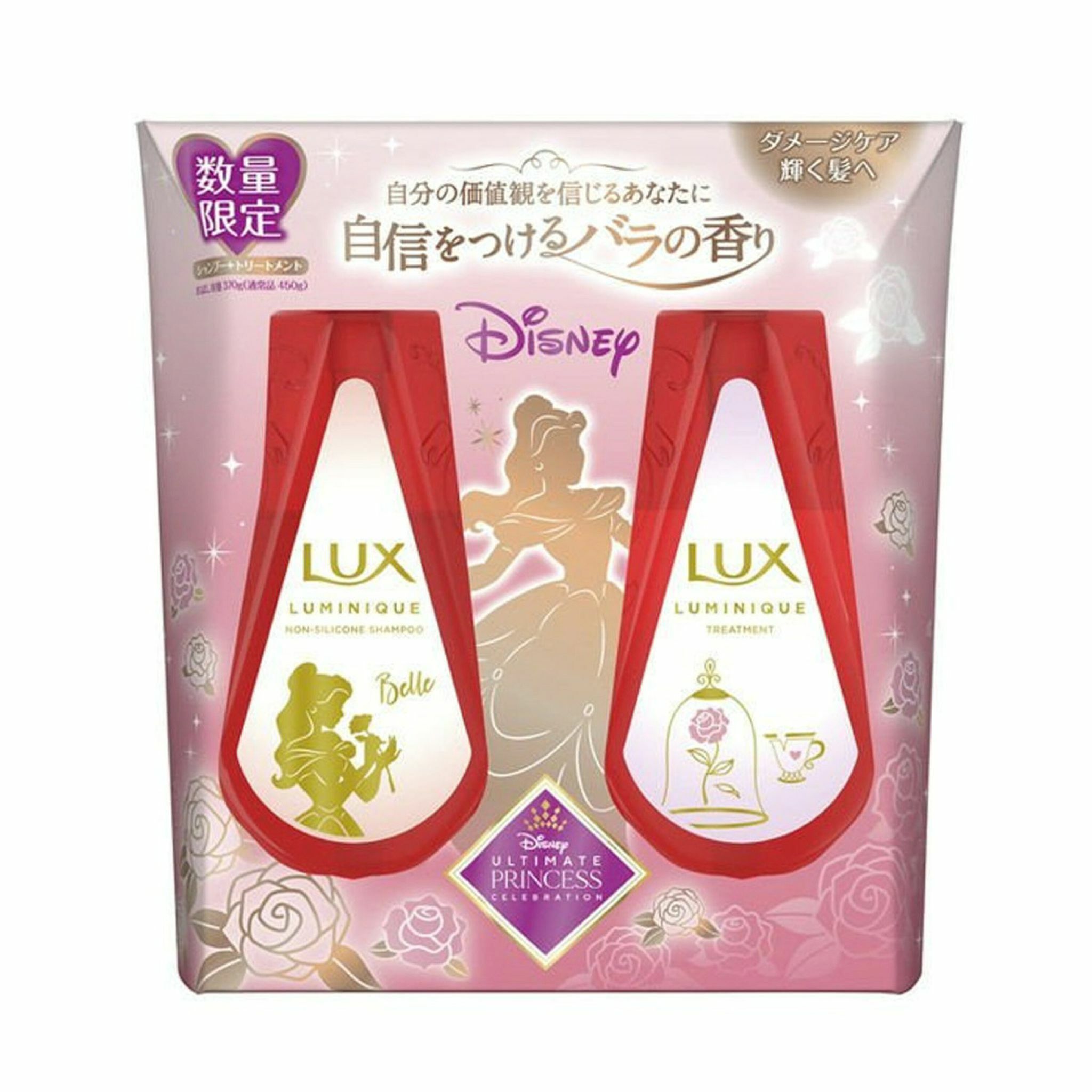 LUX Luminique× Disney限定洗護系列