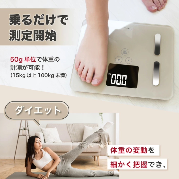 Dretec 體重體脂磅 BS-248