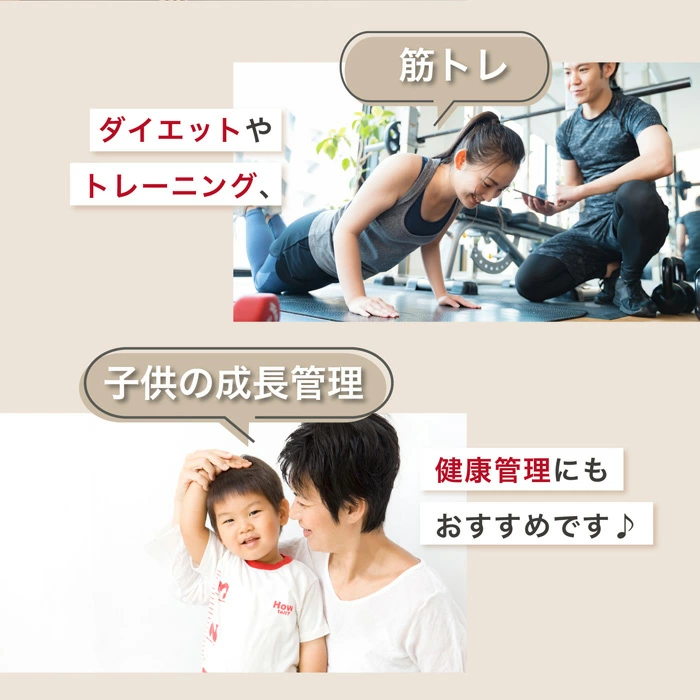 Dretec 體重體脂磅 BS-248