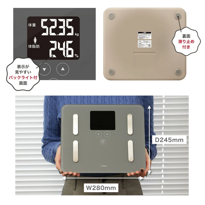 Dretec 體重體脂磅 BS-248