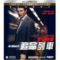 追命列車 (4KUHD)