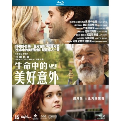 生命中的美好意外 (BD)