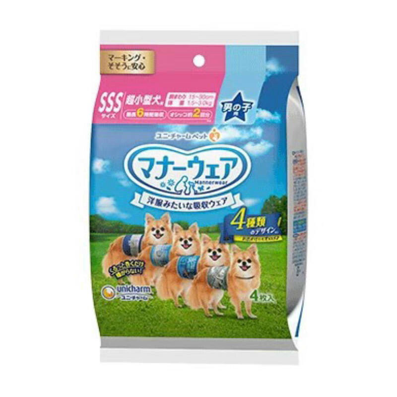 日本嬌聯unicharm-公狗禮貌帶體驗包 4入