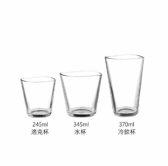 Ocean CENTIQUE 可疊式玻璃杯 245-370ml 共3款/1入