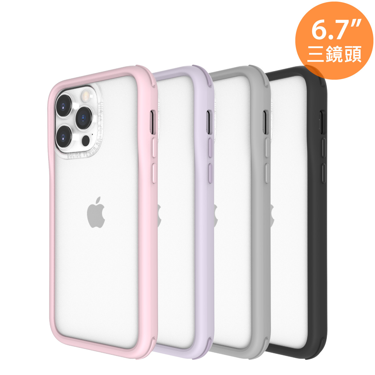 iPhone 14 Pro Max 維納斯FX 抗菌軍規防摔手機殼