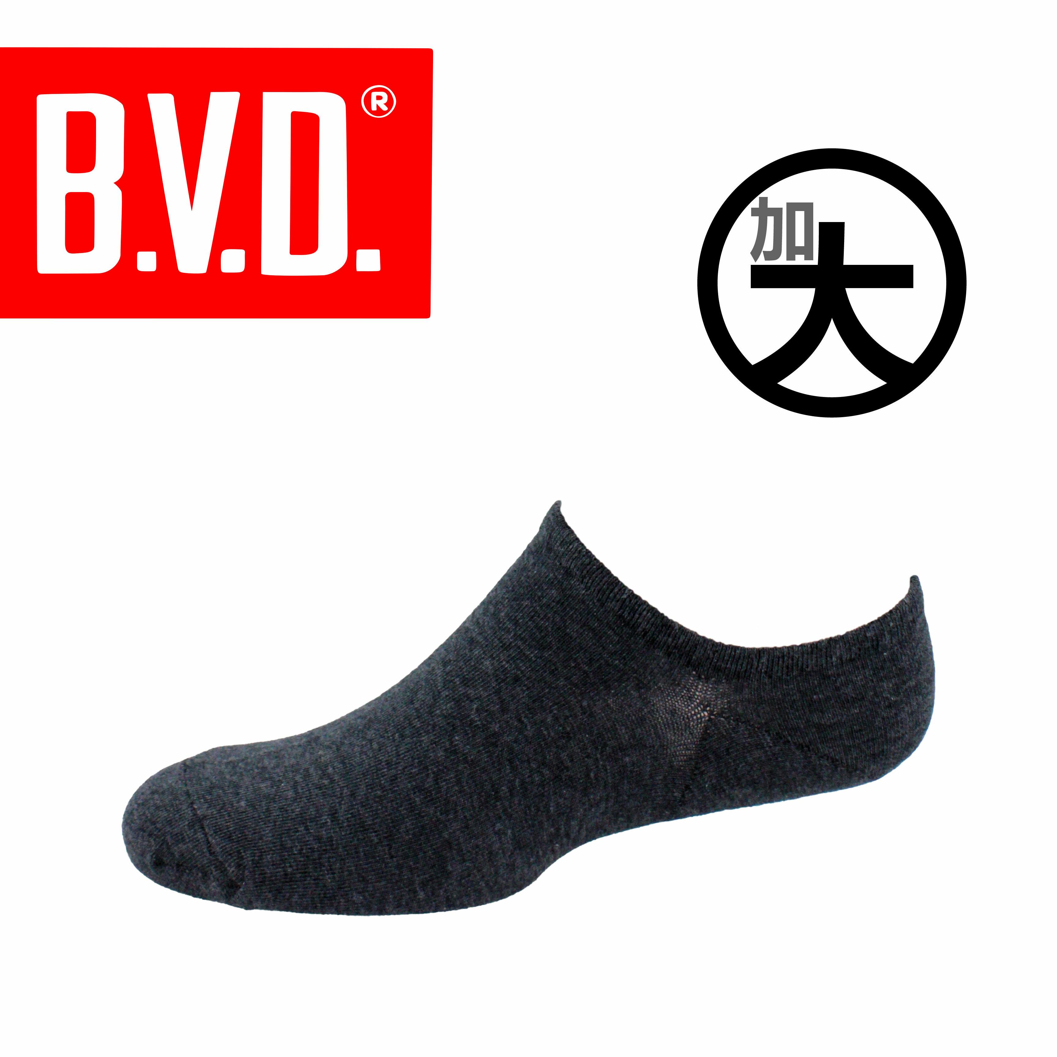 B.V.D。低口直角。男生。加大款。船襪B276