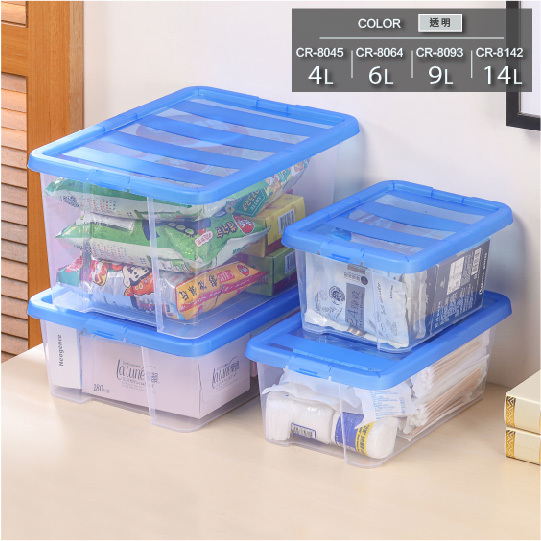 藍海收納盒-多種尺寸可挑