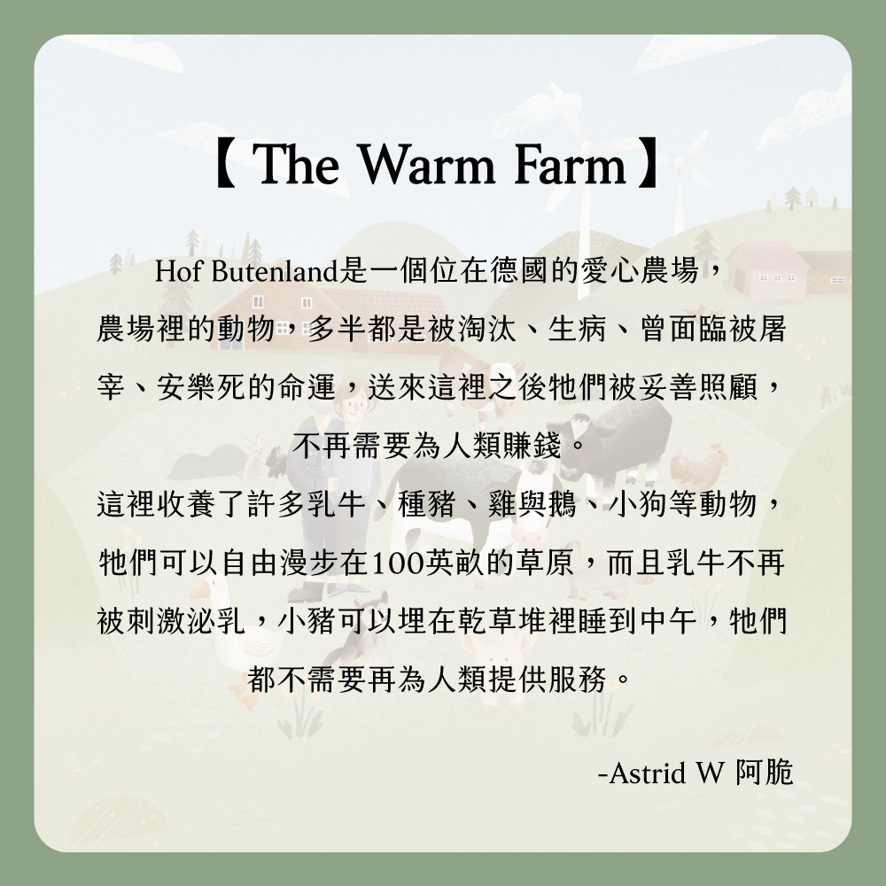 【Knocky x  Astrid 阿脆】『開心農場』iPad 平板保護殼 (三折式/硬底軟邊/右側筆槽)