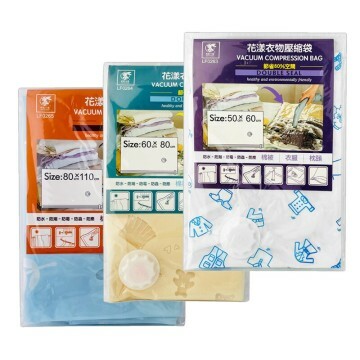 AH花漾衣物壓縮袋