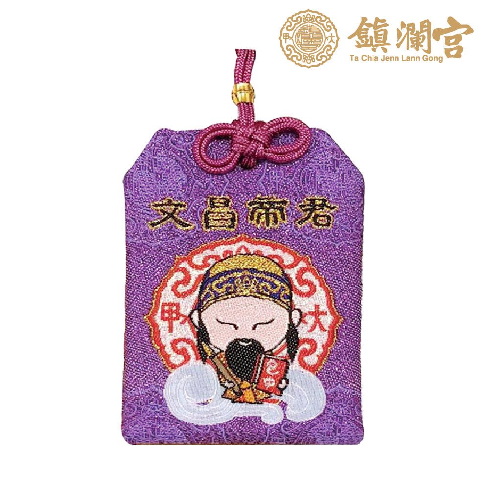 文昌帝君包中御守_U【鎮瀾宮】
