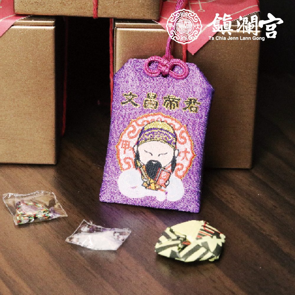 文昌帝君包中御守_U【鎮瀾宮】