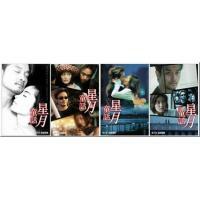 星月童話限量特別版 (BD)