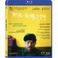 梵高．永恆之門 (BD)