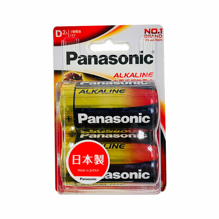 【國際牌Panasonic】大電流鹼性電池(1/2/3/4號/9V)
