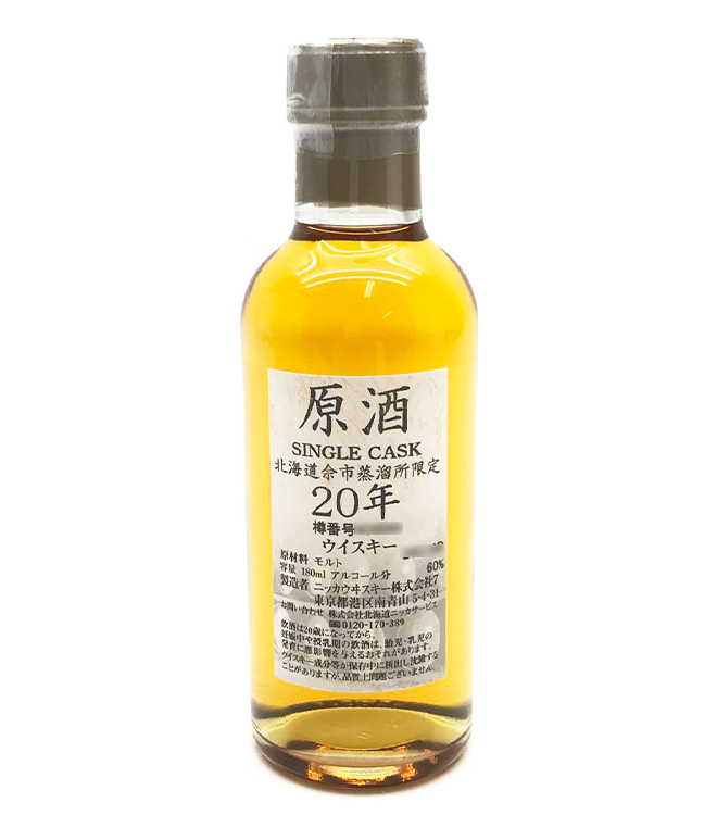 尼卡余市20年原酒余市蒸溜所限定(絕版) 180ml