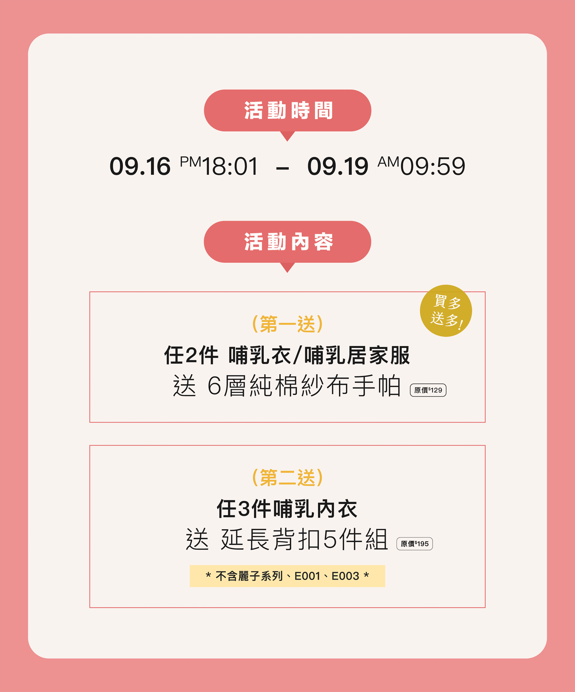 孕婦裝,哺乳衣,孕婦褲,孕婦短褲,孕婦大尺碼,孕婦牛仔褲,孕婦褲推薦,孕婦裝推薦,韓國孕婦裝哺乳內衣,孕婦洋裝,孕婦內褲,月子服,哺乳睡衣,孕婦裝品牌,孕婦內衣,孕婦裝香港,網購孕婦裝推薦,棠棠媽咪,哈韓孕媽咪,蔓蒂小舖,Mamamia