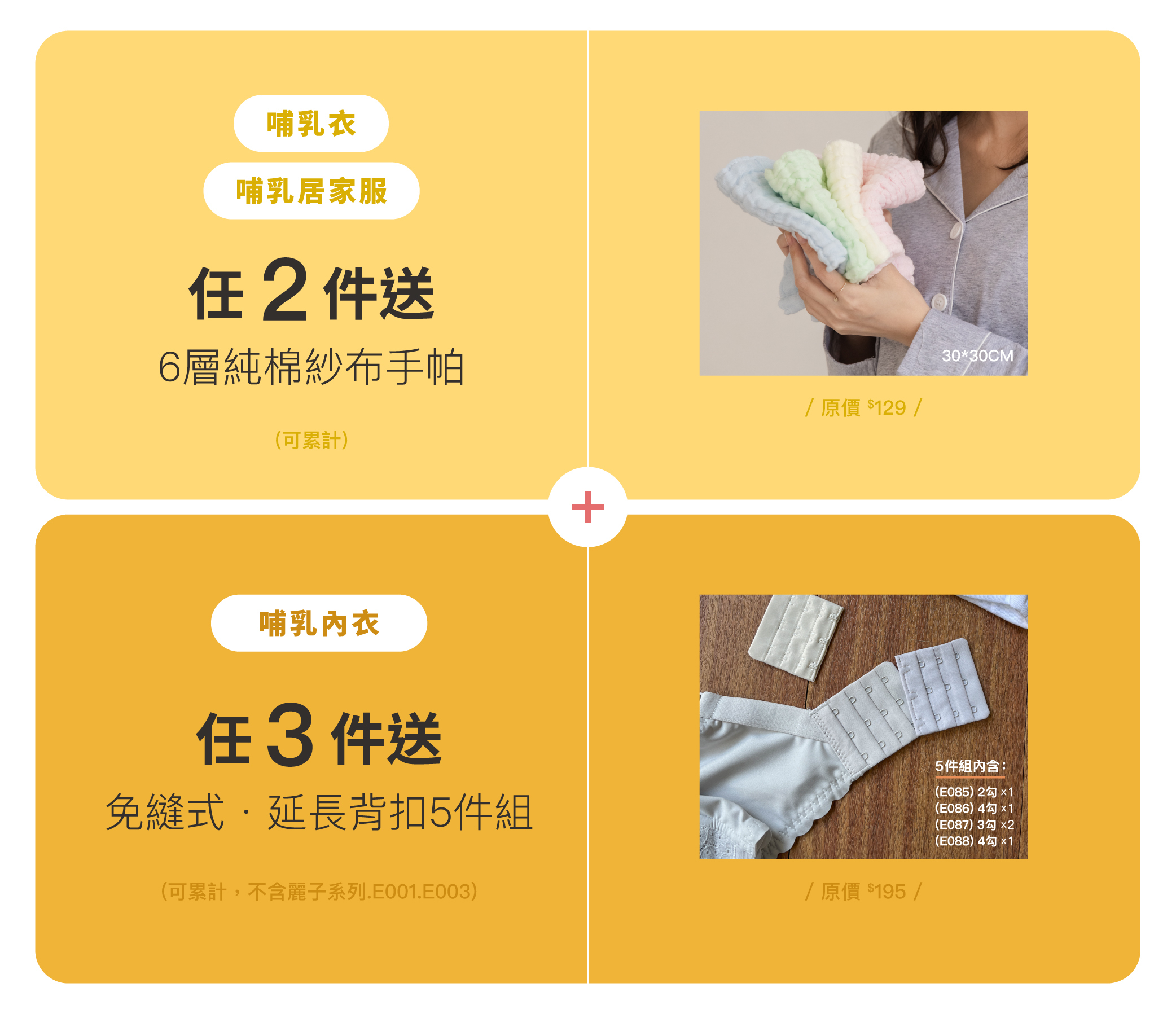 孕婦裝,哺乳衣,孕婦褲,孕婦短褲,孕婦大尺碼,孕婦牛仔褲,孕婦褲推薦,孕婦裝推薦,韓國孕婦裝哺乳內衣,孕婦洋裝,孕婦內褲,月子服,哺乳睡衣,孕婦裝品牌,孕婦內衣,孕婦裝香港,網購孕婦裝推薦,棠棠媽咪,哈韓孕媽咪,蔓蒂小舖,Mamamia