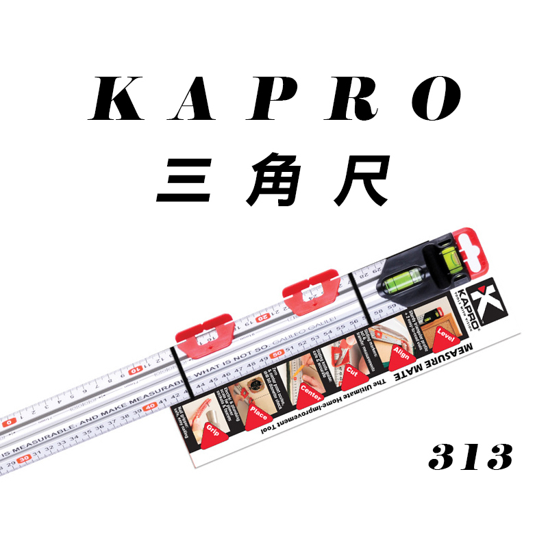 KAPRO 313 三角定位標記尺60cm