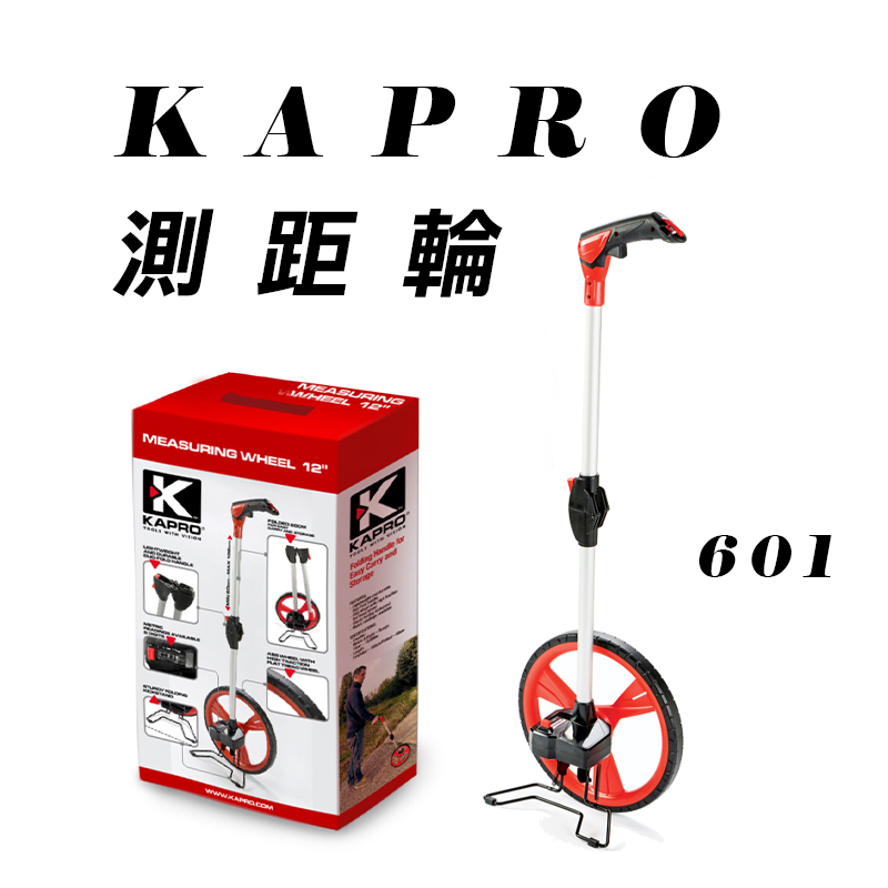 KAPRO 601 測距輪12"