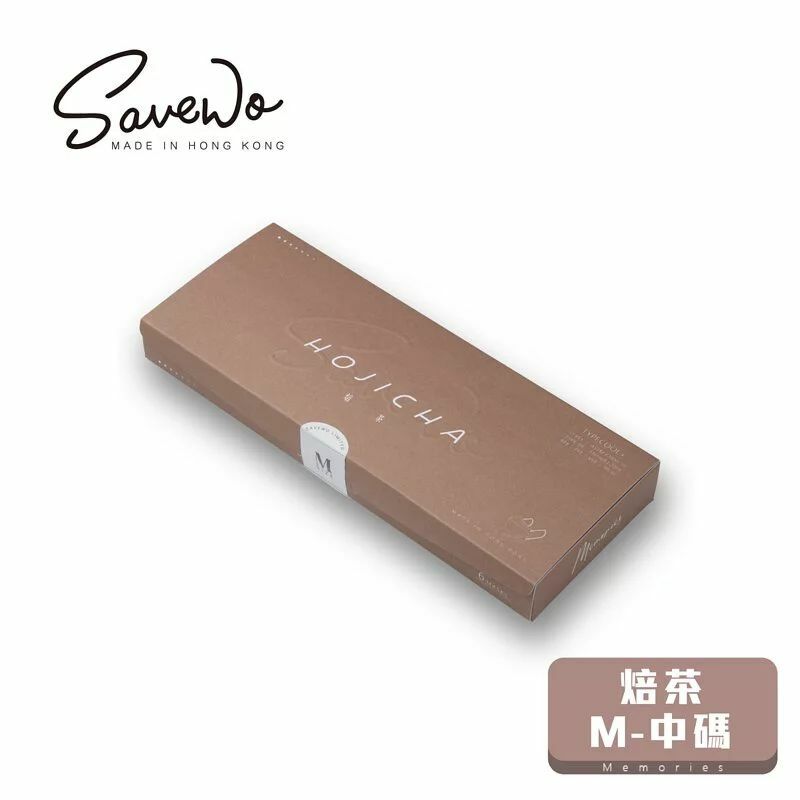 *M 中碼* SAVEWO 3DMASK Memories Hojicha 焙茶 （6片獨立包裝/盒）