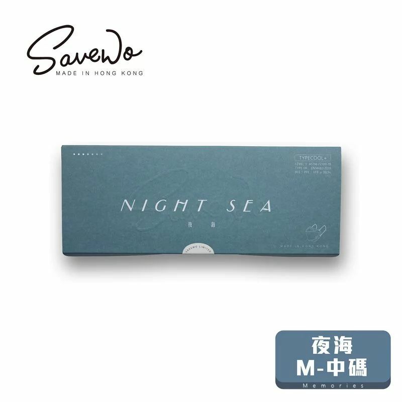 *M 中碼* SAVEWO 3DMASK Memories Night sea 夜海 （6片獨立包裝/盒）