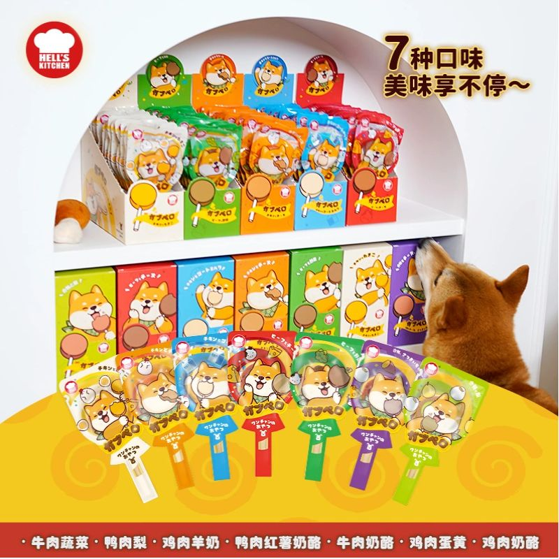 地狱厨房 丽可棒棒糖 7种口味选择 每天不同款