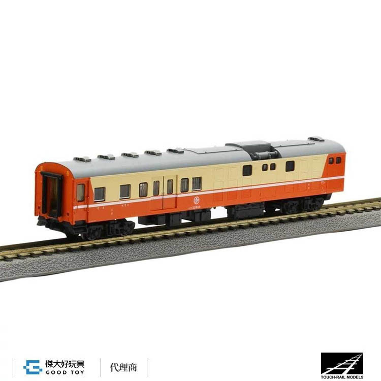 鐵支路 NK3513 (N) 台鐵 電源行李車 45PBK32850型 (橘)