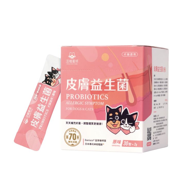 台灣汪喵星球 - 改善皮膚過敏益生菌 (原味) 30包 x2g