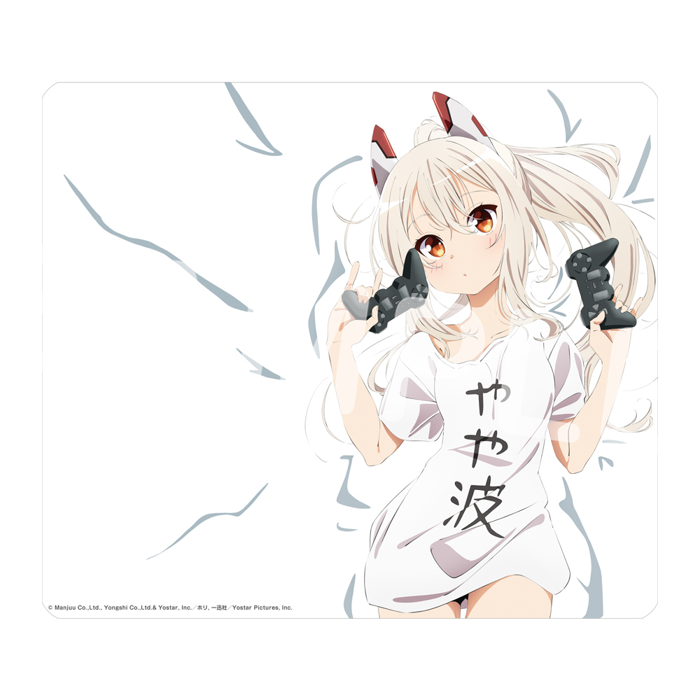 「ACG.GO」「預購」碧藍航線5周年紀念 #5やや波滑鼠墊