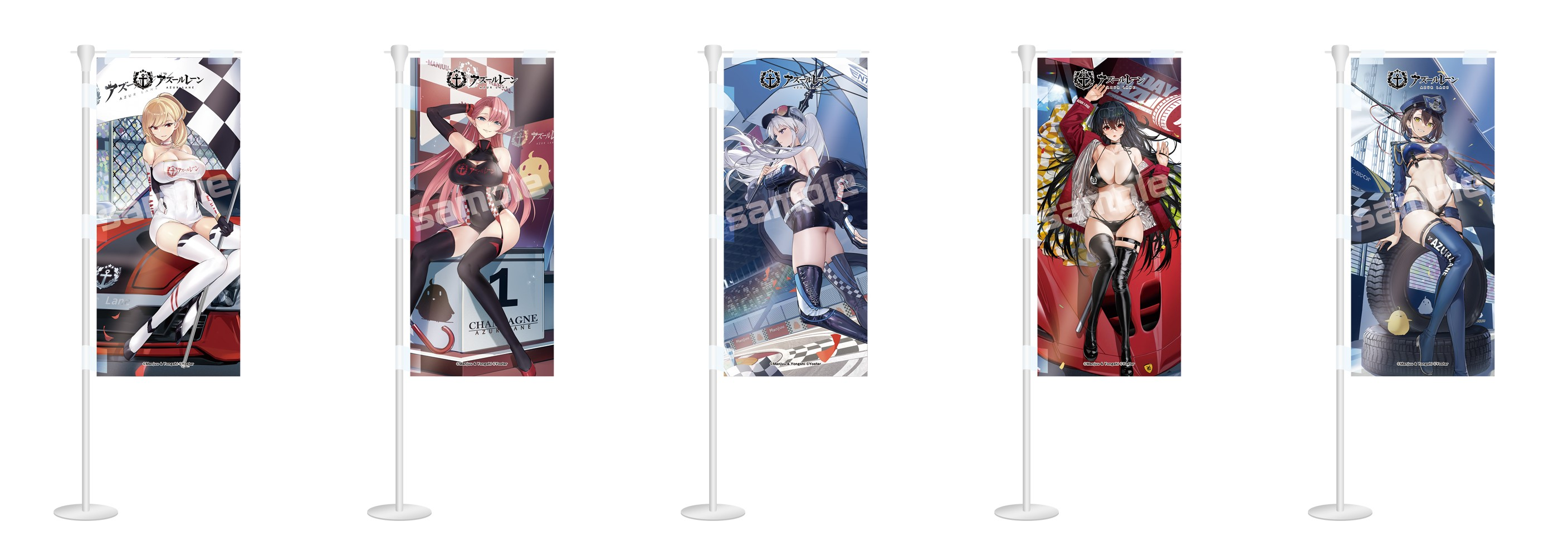 「ACG.GO」「預購」碧藍航線5周年紀念 #12迷你旗幟