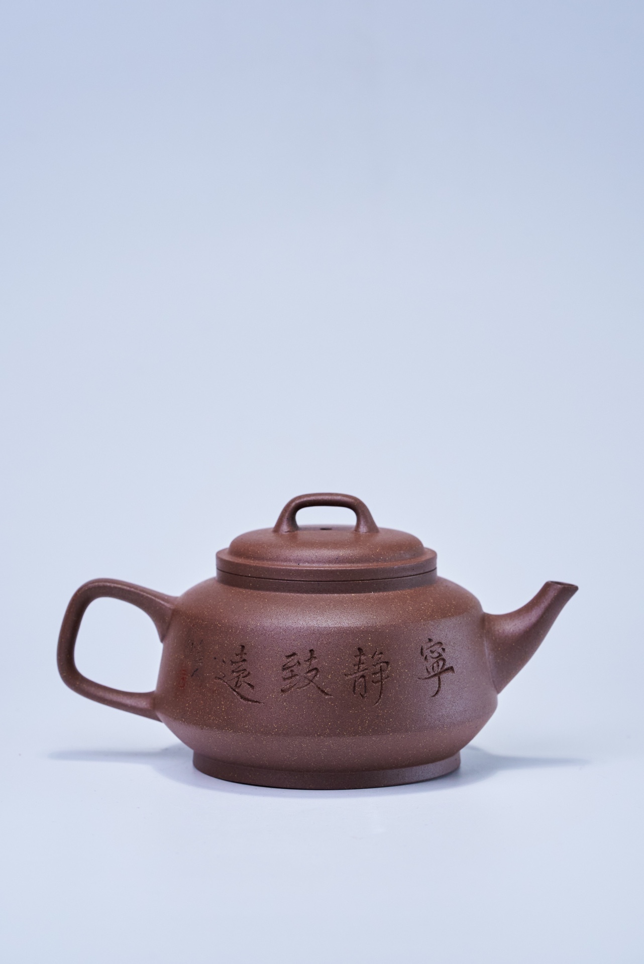 【秦玉】-- 線條緊實舒展有力，凸凹有致之處過渡自然平滑，可謂端莊嚴謹、精工雅緻