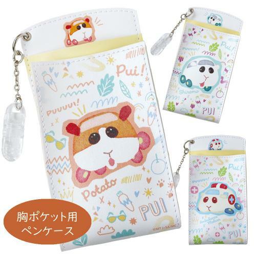 [預購] 日本天竺鼠車車插筆袋