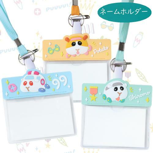 [預購] 日本天竺鼠車車證件套