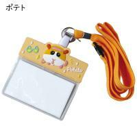 [預購] 日本天竺鼠車車證件套