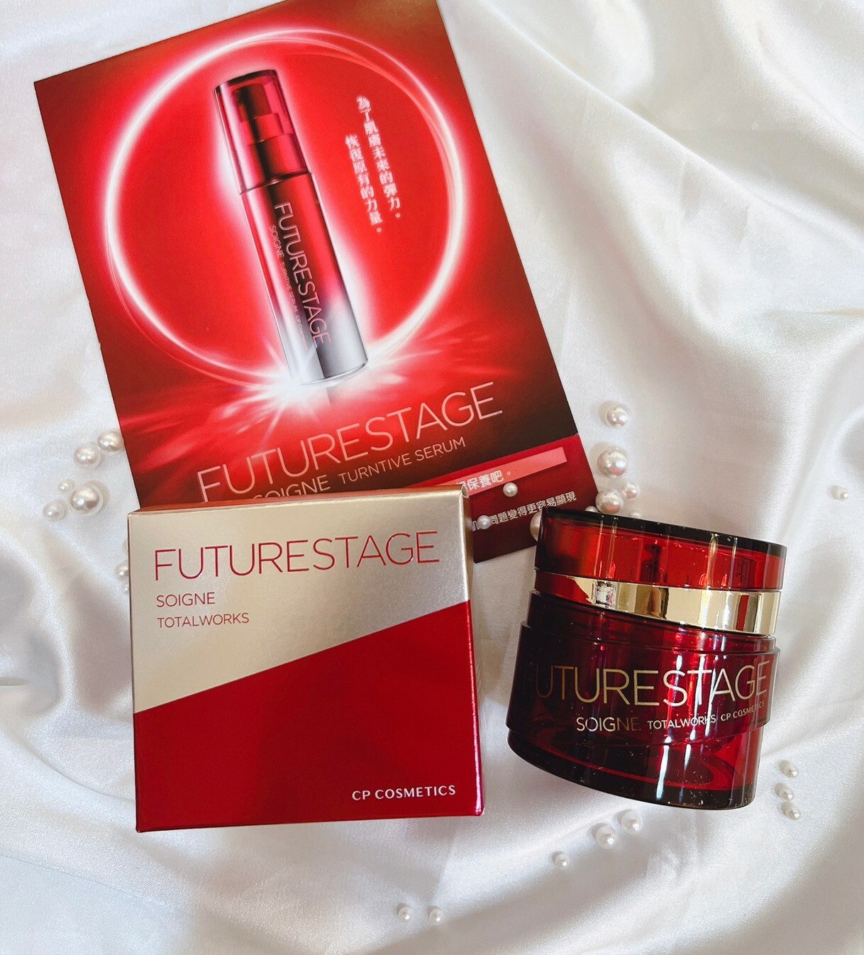 SOIGNE 索瓦尼 青春霜 45g