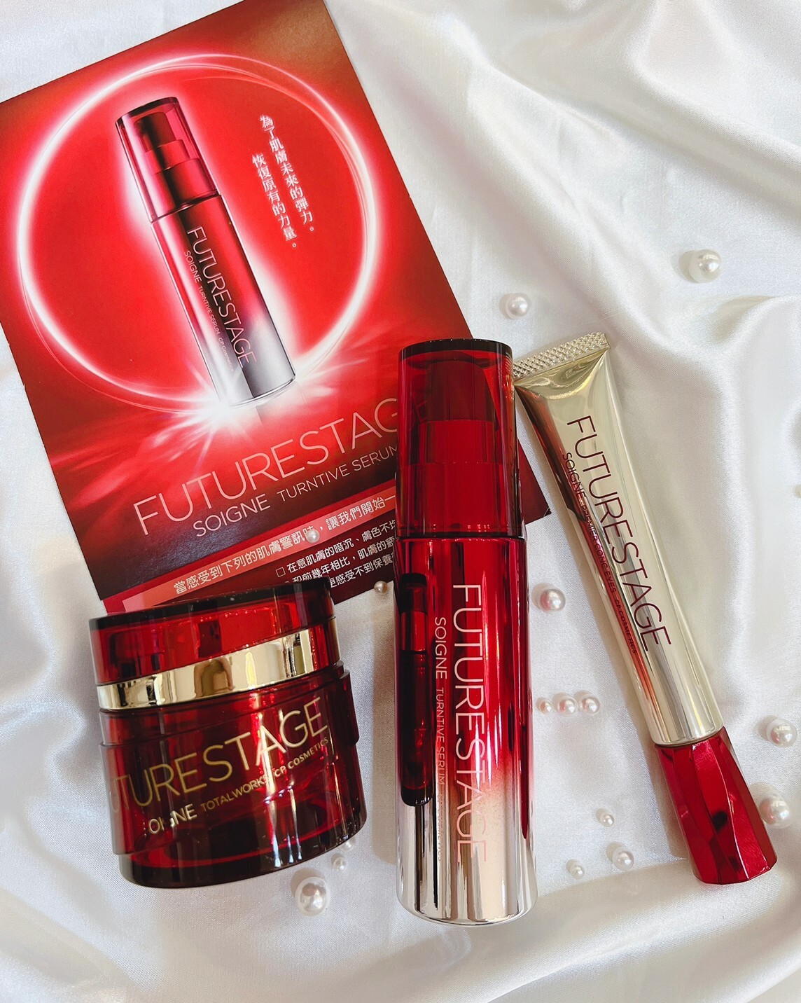 SOIGNE 索瓦尼 青春霜 45g