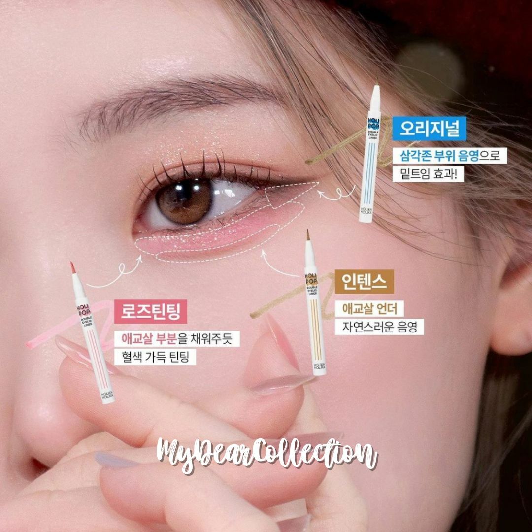 現貨 | Holika Holika Holipop Double Eyelid Liner 卧蠶陰影筆