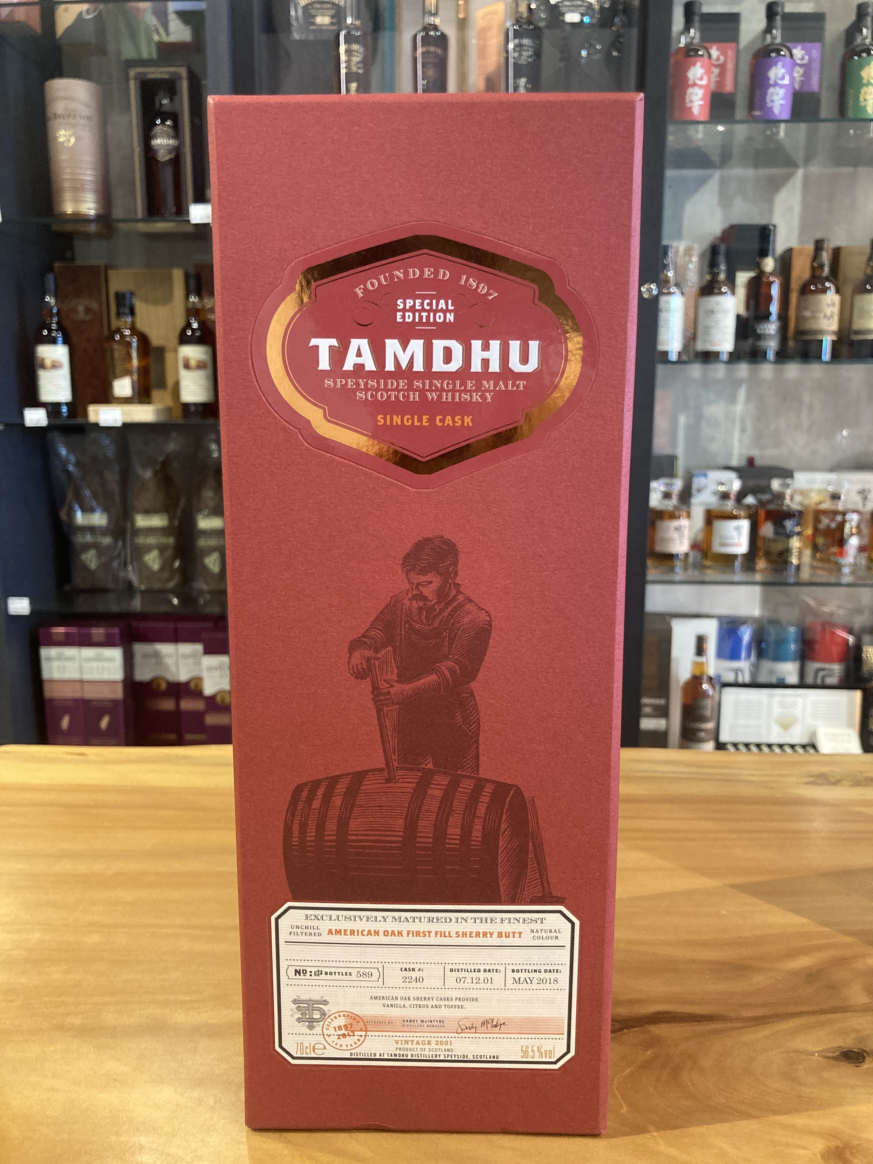 坦度-經理人精選-美國橡木桶#2240