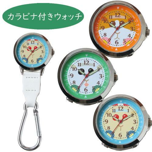 [預購] 日本天竺鼠車車護士錶