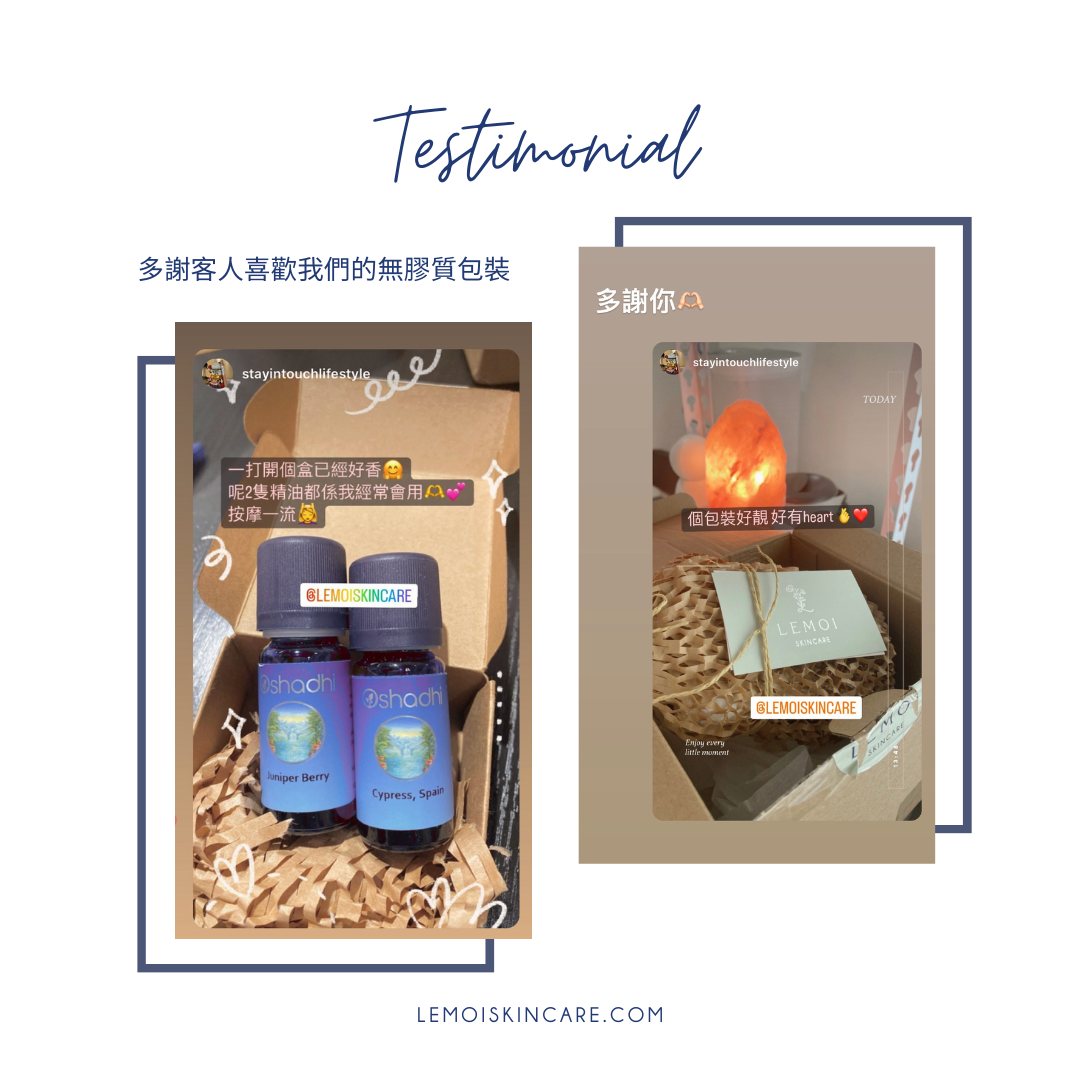 環保無膠質包裝