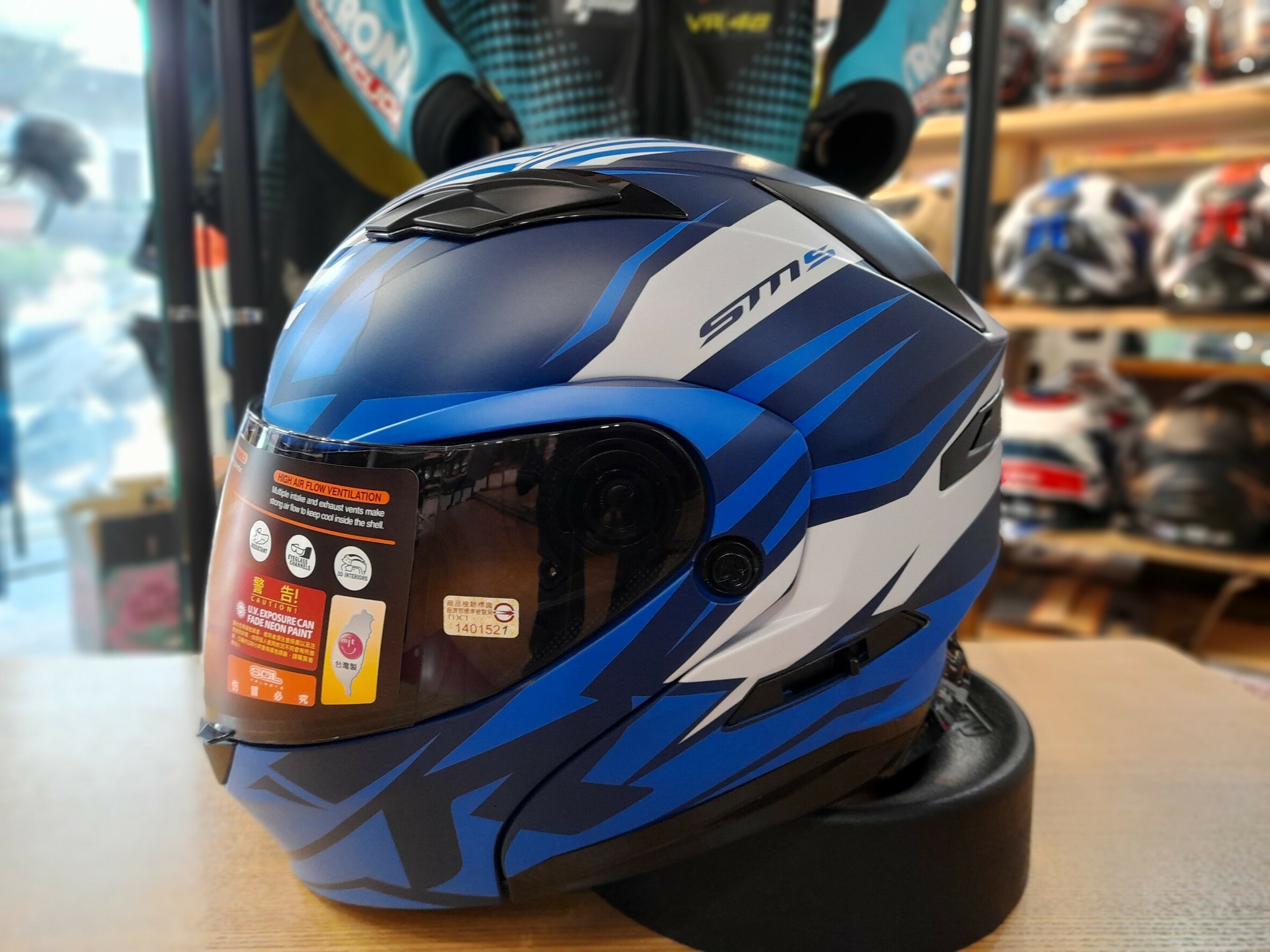 SOL SM-5 迷幻 消光藍白 可樂帽 雙鏡片 雙D扣