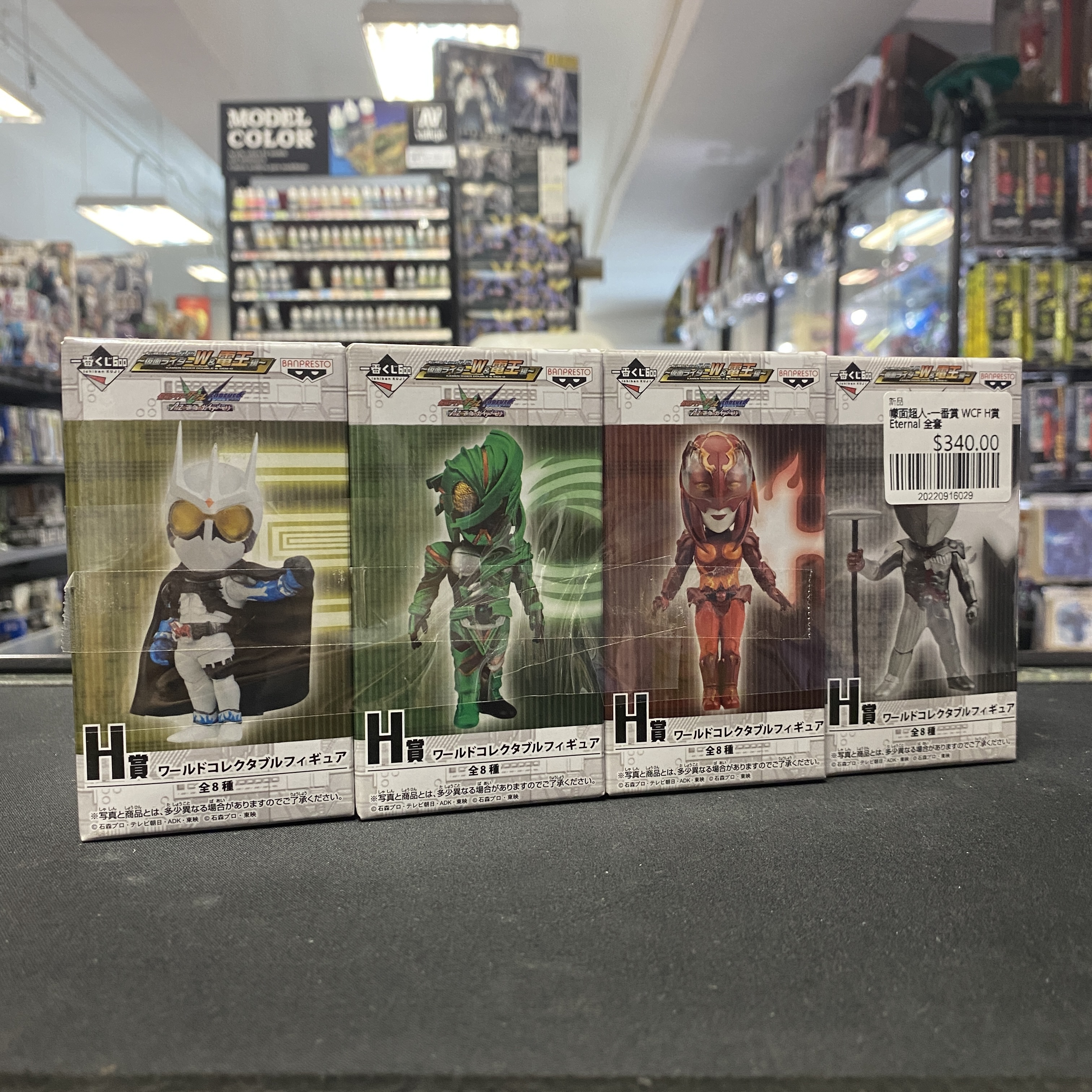 幪面超人-一番賞 WCF H賞 Eternal 全套