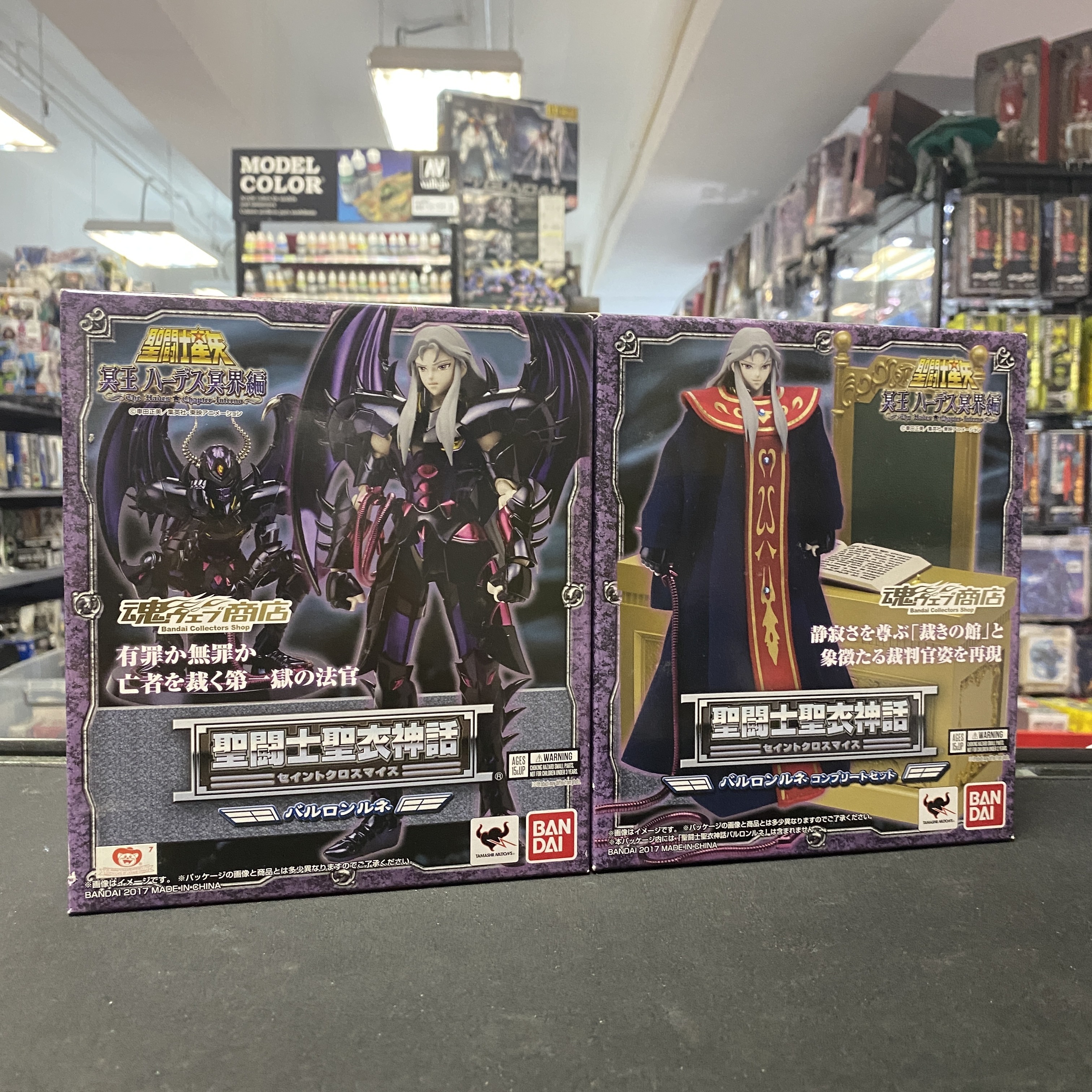 寄賣 聖鬥士星矢 聖衣神話 天英星