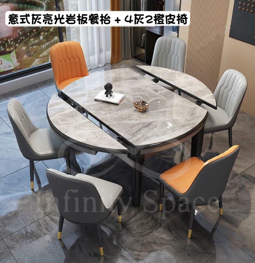 D2965 開合式岩板餐枱