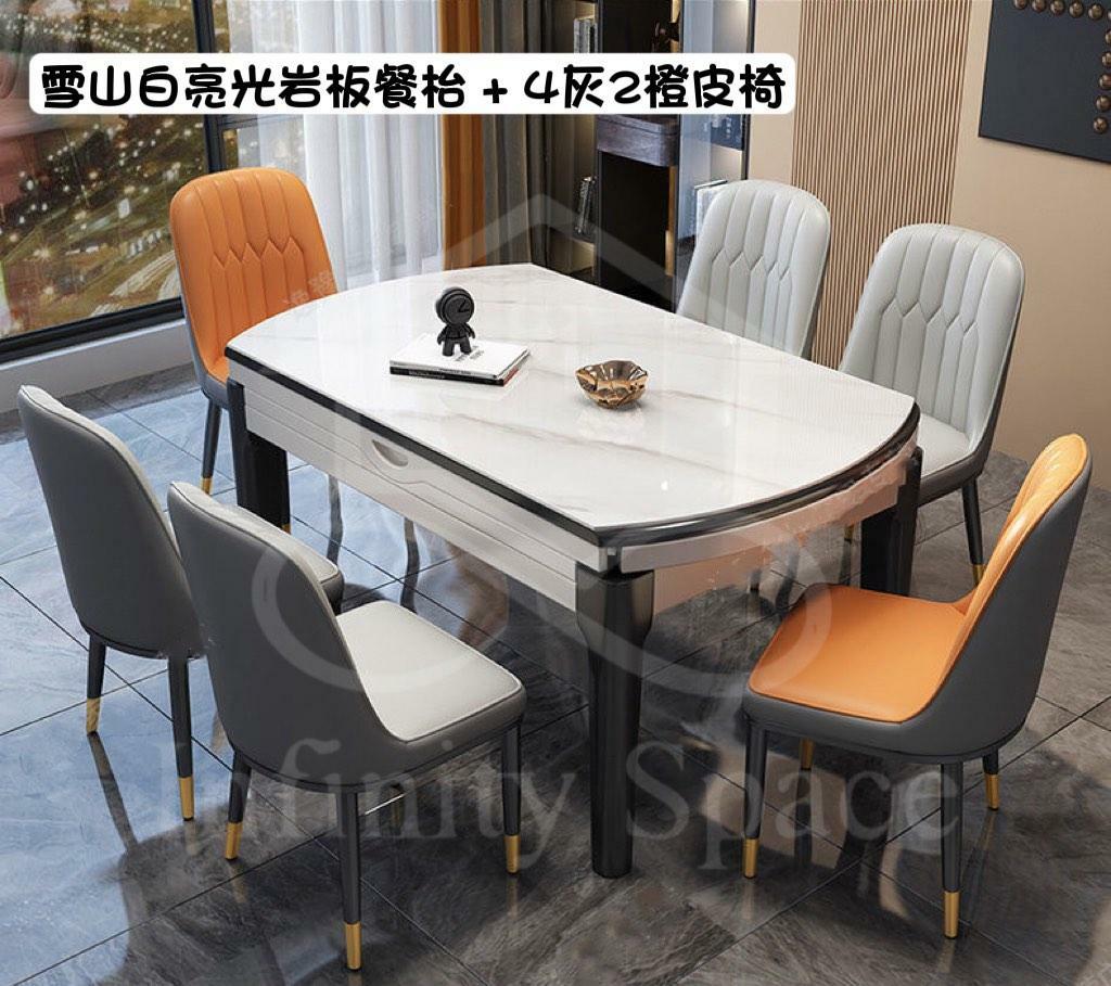 D2965 開合式岩板餐枱