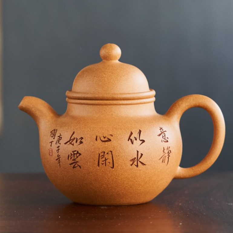 【掇球壺】--經典造型，壺身鼓腹，壺肩平穩過渡，口蓋沿子母線吻合嚴密，鼓蓋與壺身相應，圓珠鈕上下相應