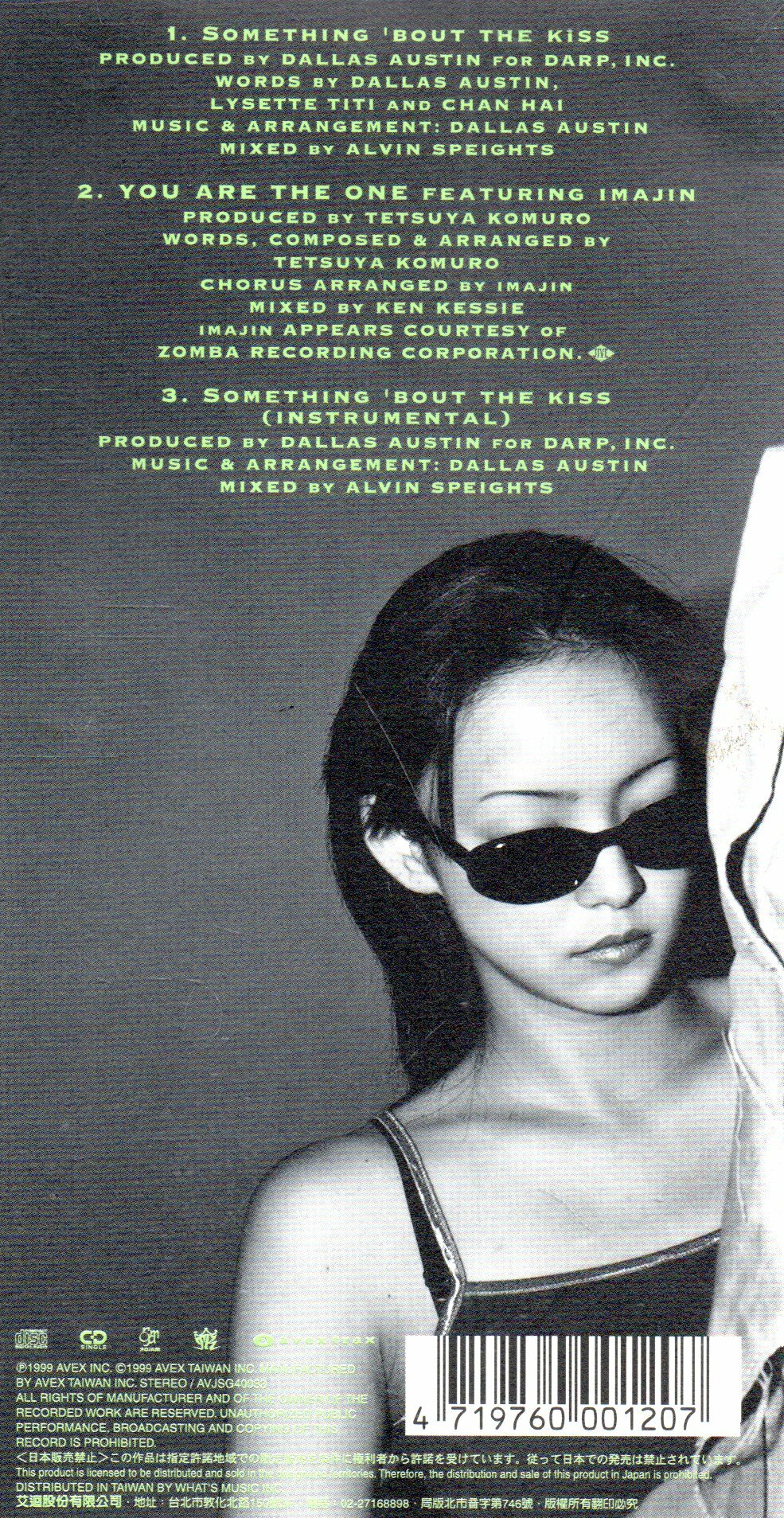 安室奈美惠SOMETHING 'BUT THE KISS 單曲附歌詞580800001679 再生工場0