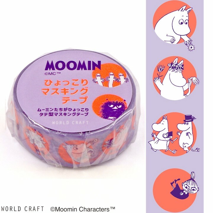 MOOMIN嚕嚕咪 圈圈 和紙膠帶｜日本WORLD CRAFT
