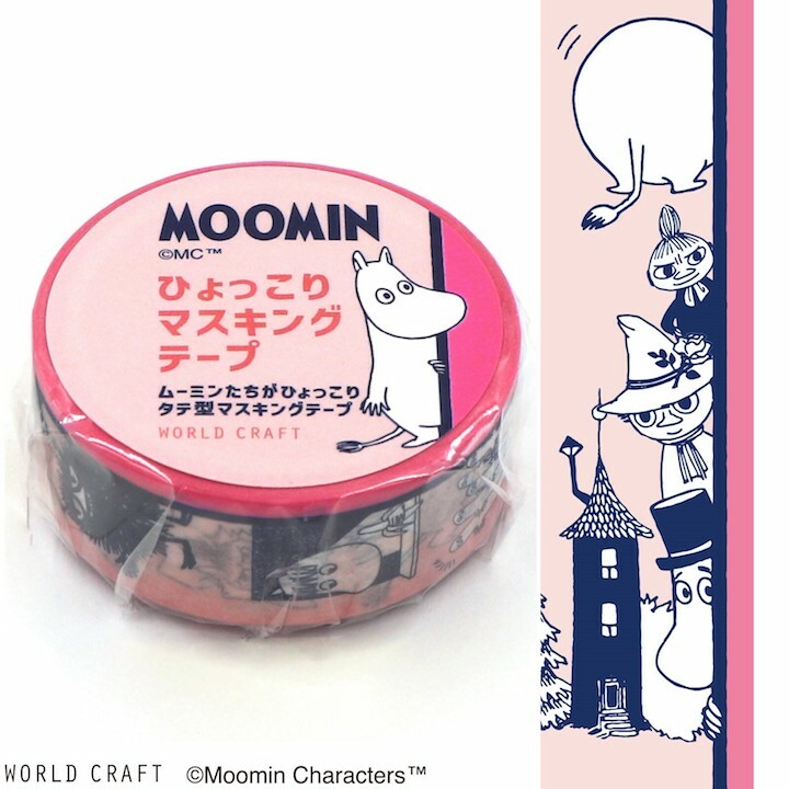 MOOMIN嚕嚕咪 粉色 和紙膠帶｜日本WORLD CRAFT