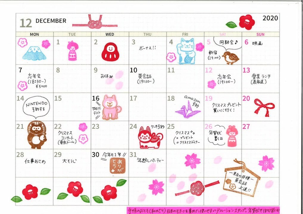 日本吉祥物 透明印章組 ｜日本WORLD CRAFT